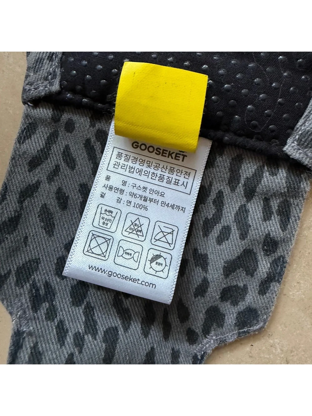Gooseket Sling Travel Packable Adjustable Stylish Leopard Print Gray